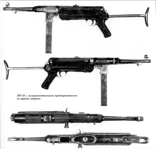 Фото МР38 с экспериментальным предохранителем на правой стороне Как уже - фото 4