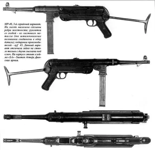 Фото МР40 3й серийный вариант На гнезде магазина сделаны ребра жесткости - фото 9