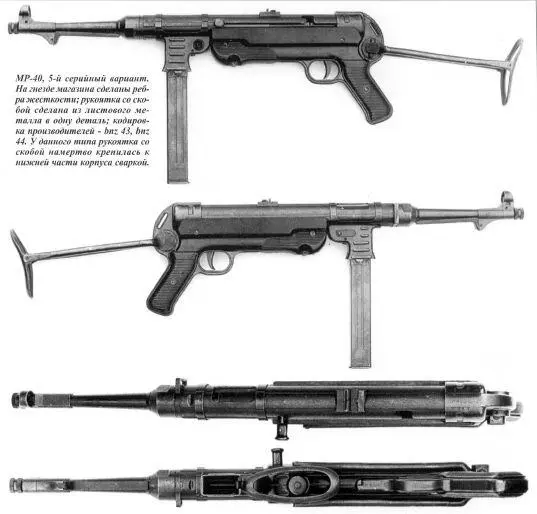 Фото МР40 5й серийный вариант На гнезде магазина сделаны ребра жесткости - фото 11