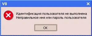1811 Аутентификация средствами MS Windows При выполнении аутентификации - фото 131