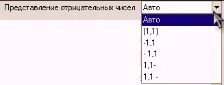 Формат датыУстанавливает формат отображения даты Можно использовать в - фото 141