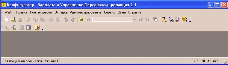 Основным окном с которым Вам придется иметь дело на протяжении всего сеанса - фото 147