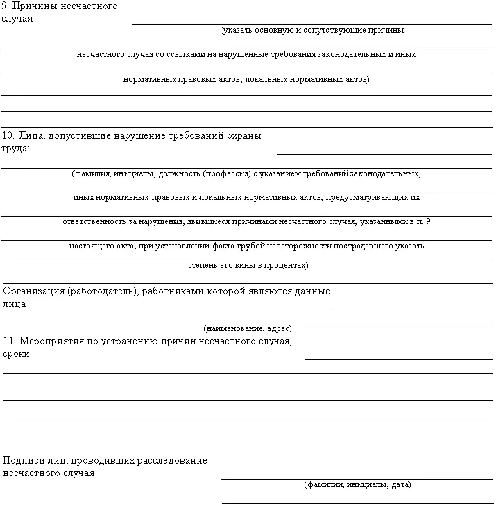 Несчастные случаи которые произошли с профессиональными спортсменами во время - фото 18