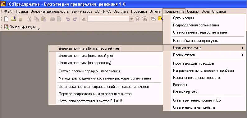 Заполним данными представленными на рисунке - фото 47