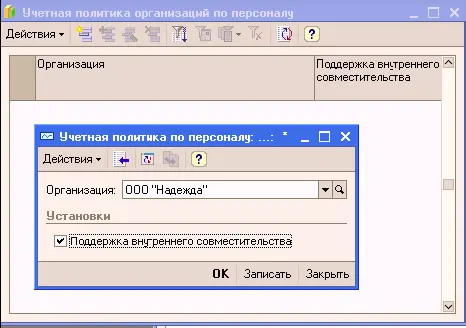 Теперь перейдем к заполнению справочника Типы цен номенклатуры Он расположен - фото 51