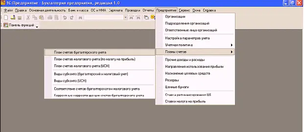 Для быстрого перехода к интересующему счету достаточно набрать на клавиатуре - фото 78