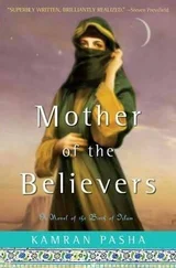 Kamran Pasha - Mother Of the Believers