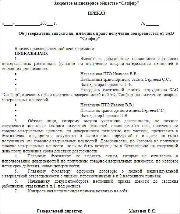 умышленно причиненный ущерб Как отмечалось ранее если доказан факт наличия - фото 1