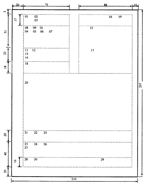 Схема 1 Расположение реквизитов и границы зон на формате А4 углового бланка - фото 1