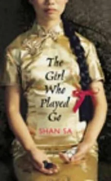 Shan Sa The Girl Who Played Go обложка книги