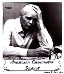 Анатолий Дятлов - Чернобыль. Как это было