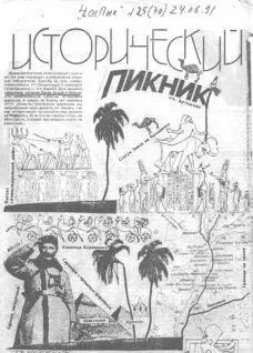 Ниже этого текста фигурки изображающие пять молодых и пять старых мужчин - фото 5