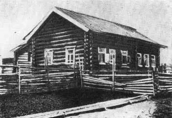 Изба в которой Ф Э Дзержинский жил с конца 1898го по 20 августа 1899 г - фото 15