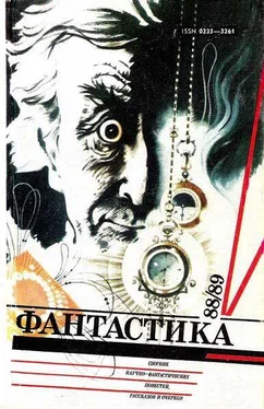 Андрей Платонов Фантастика-1988,1989 обложка книги