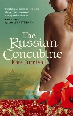 Kate Furnivall The Russian Concubine обложка книги