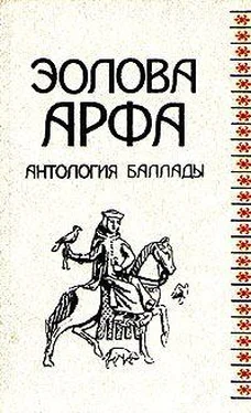 Павел Катенин Три романтические баллады обложка книги