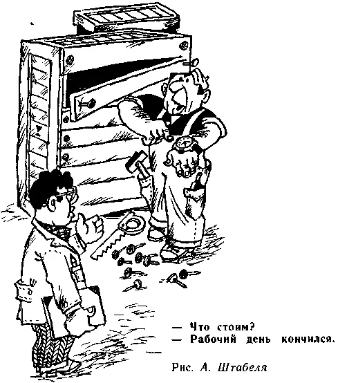 Марк Шварц Выпускник Уральского политехнического института руководител - фото 16