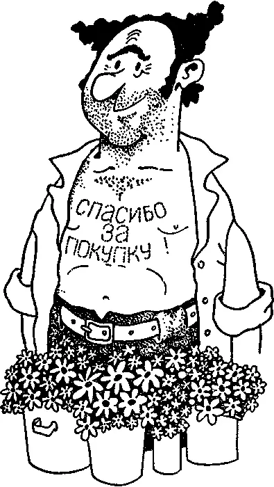 Сергей Матюшин Живет и работает в городе Салавате Башкирской АССР Окончил - фото 20