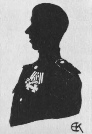 Николай Гумилев Силуэт Е Кругликовой Илья Эренбург 1910е гг Осип - фото 44