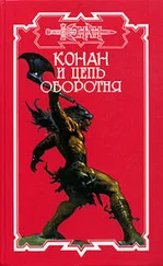 Брэнт Йенсен - Пленники Камня 3. Дух погибели