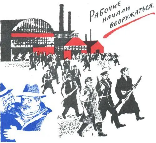 5 ПОСЛЕДНИЙ СМОТР В кабинет министра Коновалова ворвался глава правительства - фото 26