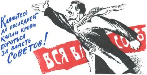 Оратор останавливается на миг И пусть это ваше голосование будет вашей - фото 28