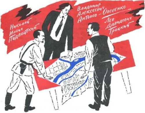 Четыре человека стояли в Смольном перед большой картой Петрограда Вот Зимний - фото 31