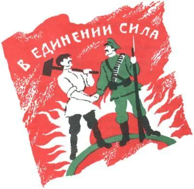 УЧИТЕЛЬ ГЕОГРАФИИ Я доктор Одиннадцать лет тому назад меня вызвали в - фото 34