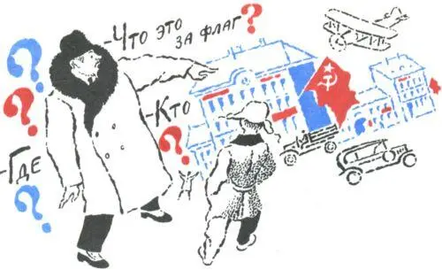 Мой отец А кто твой отец Дворник Твой отец с ума сошёл закричал - фото 37