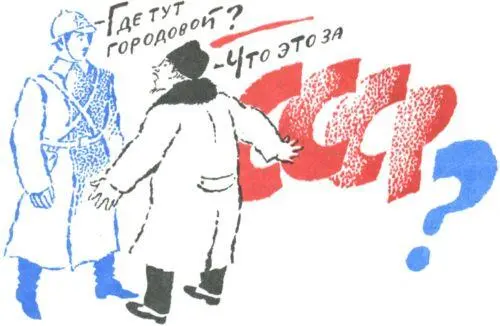 Милиционер вынул записную книжку и сказал Платите штраф гражданин За - фото 38