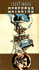 Альберто Родригес - КРАХ