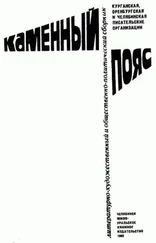 Николай Егоров - Каменный Пояс, 1982