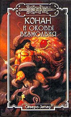 Морис Делез Слуги паука 3. Время полной луны обложка книги