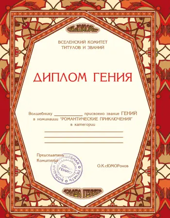 В процессе акции выявляются гениальные наклонности каждого индивид - фото 11