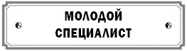 Украшение коллектива Креативчемпион Карьероиспытатель Надежда и опора Кладезь - фото 29