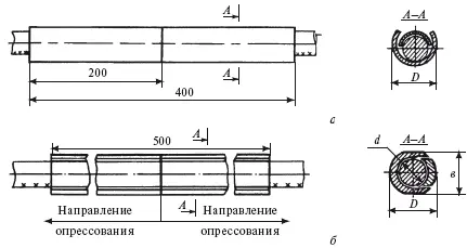 Рис 145 Ремонтные зажимы а РАСХ4А б РАСХ5А При повреждениях - фото 248