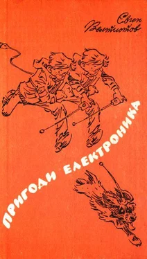 Євген Велтистов Пригоди Електроника обложка книги