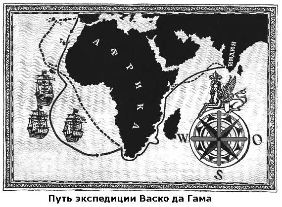 Повернули на север Стояла жара африканские берега были пустынны Со дна дурно - фото 18