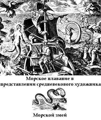 Самый недоверчивый народ на свете ученые Они верят только фактам В - фото 20