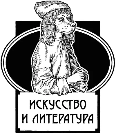 ГЕЛЕРТ Верный пес о котором сложена легенда В Северном Уэльсе рядом с деревней - фото 3