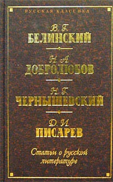 Константин Аксаков Несколько слов о поэме Гоголя: «Похождения Чичикова, или Мертвые души» обложка книги