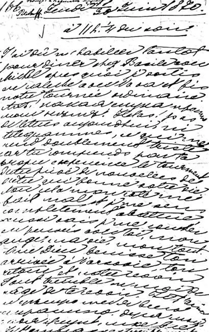 Письмо Е М Долгоруковой к Александру II 1870 г Но в семейной жизни молодых - фото 105