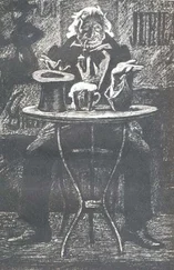 Ги Мопассан - Гарсон, кружку пива!..