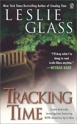 Leslie Glass - Tracking Time