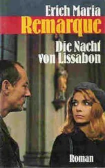 Эрих Ремарк - Die Nacht von Lissabon