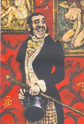 Ги Мопассан - Приятель Пасьянс