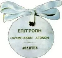 Цена 10 000 История официальных олимпийских значковтакже берет начало на I - фото 6