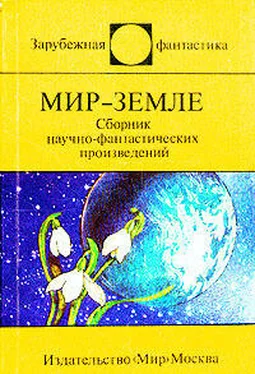 Йозеф Несвадба Процесс, о котором никто не узнал обложка книги