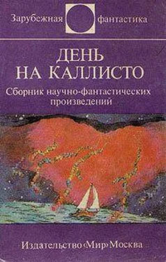 Йозеф Несвадба Голем-2000 обложка книги