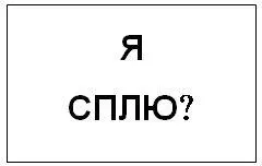 Случайные проверки на р - фото 3